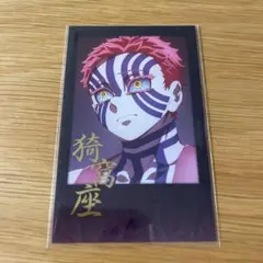 2026年最新】鬼滅の刃 ufotable dining チェキの人気アイテム - メルカリ