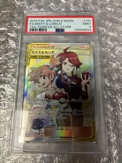 2026年最新】カスミ＆カンナの人気アイテム - メルカリ