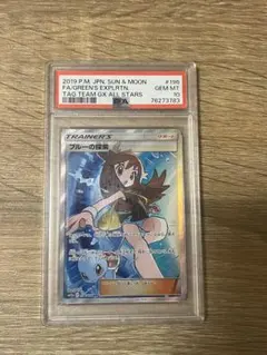 2026年最新】ブルーの探索 arsの人気アイテム - メルカリ