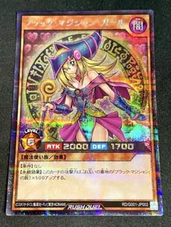 2026年最新】種別：まとめ売り／引退品 遊戯王ラッシュデュエルの人気