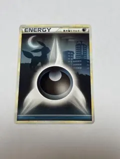 2026年最新】基本悪エネルギー レジェンドの人気アイテム - メルカリ