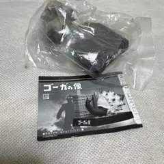 2026年最新】ゴーガの像の人気アイテム - メルカリ