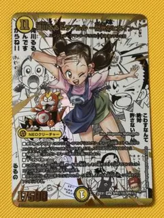 2026年最新】滝川るる＆ラフルル シークレットの人気アイテム - メルカリ