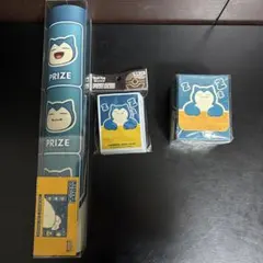 2026年最新】カビゴン プレイマット 韓国の人気アイテム - メルカリ