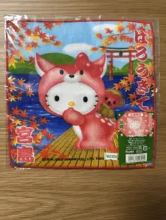 2026年最新】宮島キティの人気アイテム - メルカリ