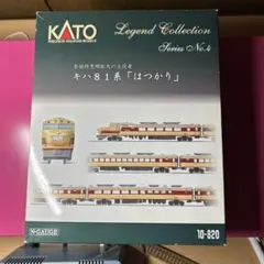 2026年最新】キハ81 katoの人気アイテム - メルカリ