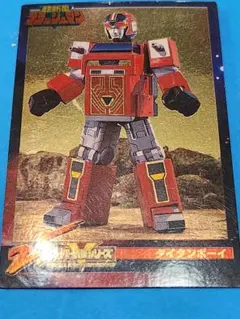 2026年最新】スーパー戦隊25周年 カードの人気アイテム - メルカリ