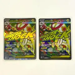 2026年最新】メガシビルドンex maの人気アイテム - メルカリ