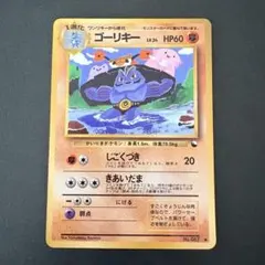 2026年最新】拡張シート第3弾緑版の人気アイテム - メルカリ