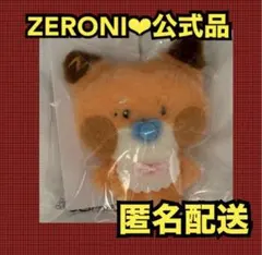 2026年最新】zeroni ぬいぐるみ テュニニの人気アイテム - メルカリ