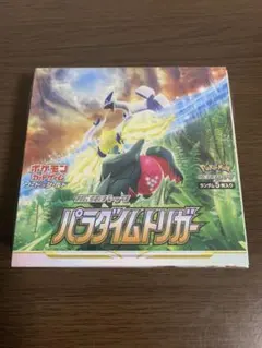 2026年最新】ポケモンカード パラダイムトリガー パックの人気アイテム