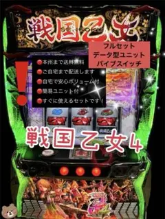 2026年最新】戦国乙女4 実機の人気アイテム - メルカリ