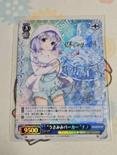 2026年最新】“うさみみパーカー”チノ SPの人気アイテム - メルカリ