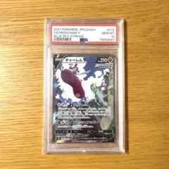 2026年最新】レム psa10の人気アイテム - メルカリ