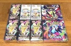 2026年最新】インフェルノx box シュリンク付きの人気アイテム - メルカリ