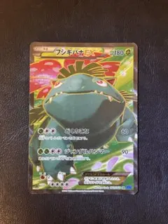 2026年最新】メガフシギバナex SRの人気アイテム - メルカリ