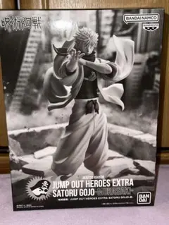 2026年最新】五条悟 フィギュア ジャンプgigaの人気アイテム - メルカリ