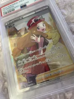 2026年最新】ポケカ セレナsr psa10の人気アイテム - メルカリ