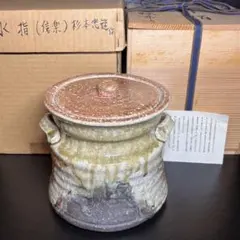 2026年最新】信楽水指の人気アイテム - メルカリ