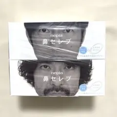 2026年最新】ミスチル鼻セレブの人気アイテム - メルカリ