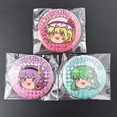 2026年最新】非売品缶バッジの人気アイテム - メルカリ