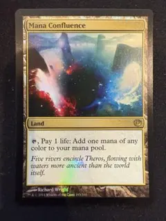 2026年最新】マナの合流点の人気アイテム - メルカリ