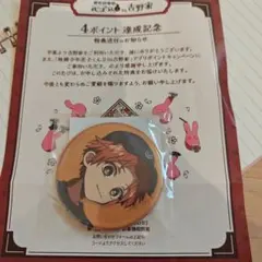 2026年最新】ピンズ・ピンバッジ・缶バッジの人気アイテム - メルカリ