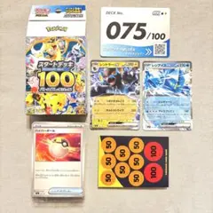 2026年最新】ポケモンカード スター レジアイスの人気アイテム - メルカリ