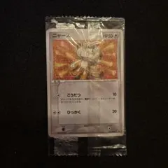 2026年最新】ニャース 未開封の人気アイテム - メルカリ