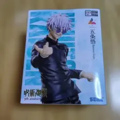 2026年最新】5周年 Luminasta 五条悟の人気アイテム - メルカリ