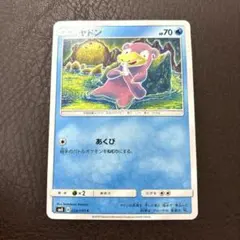 2026年最新】こみやんの人気アイテム - メルカリ