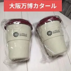 2026年最新】カタール館の人気アイテム - メルカリ