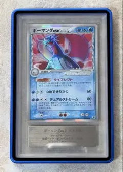 2026年最新】ars10 初期の人気アイテム - メルカリ