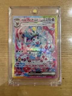 2026年最新】ニンフィアex sarの人気アイテム - メルカリ