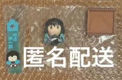 2026年最新】鬼滅の刃 ちょこのっこ 無一郎の人気アイテム - メルカリ