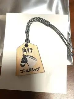 2026年最新】竜王戦 jraの人気アイテム - メルカリ