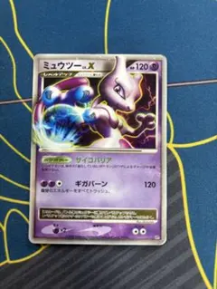 2026年最新】ミュウツーLV.Xの人気アイテム - メルカリ