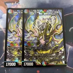 2026年最新】勝利の頂カイザー刃鬼の人気アイテム - メルカリ