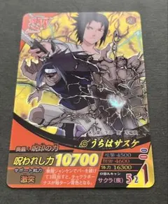 2026年最新】ナルティメットフォーメーションカードの人気アイテム