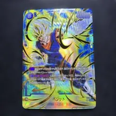 2026年最新】ベジット SCR [fb02-139](フュージョンワールドの人気