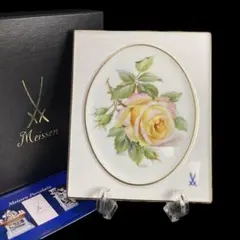 2026年最新】マイセン プラークの人気アイテム - メルカリ