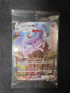 2026年最新】エーフィVMAX 189 S-Pの人気アイテム - メルカリ