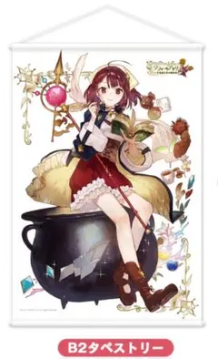 2026年最新】ソフィー タペストリーの人気アイテム - メルカリ