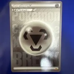 2026年最新】BREAKエネルギー 鋼の人気アイテム - メルカリ