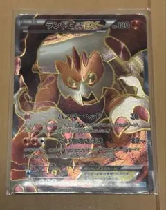 2026年最新】ランドロスex srの人気アイテム - メルカリ