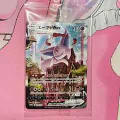 2026年最新】エーフィvmax 未開封の人気アイテム - メルカリ