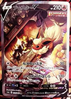 2026年最新】ブースターsaの人気アイテム - メルカリ