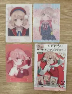 2026年最新】しぐれうい フリューくじの人気アイテム - メルカリ