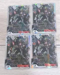 2026年最新】デジモンカード ウォーグレイモンx抗体の人気アイテム