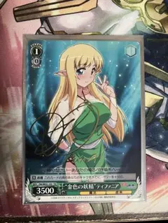 2026年最新】ティファニア ヴァイスの人気アイテム - メルカリ